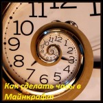 clock_-_www.molecularecologist.com_-659x659