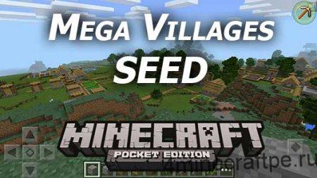 Mega Villages деревушка в горах